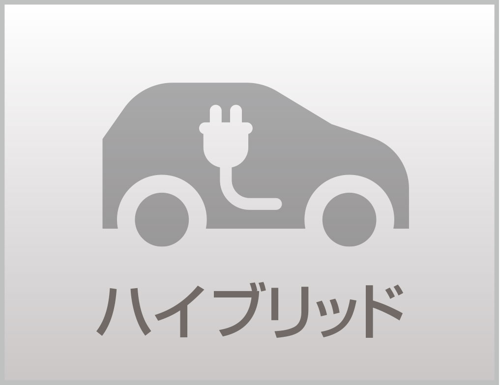 ハイブリッドカー